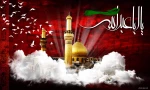 فرا رسیدن ایام سوگواری امام حسین(ع) تسلیت باد. 2