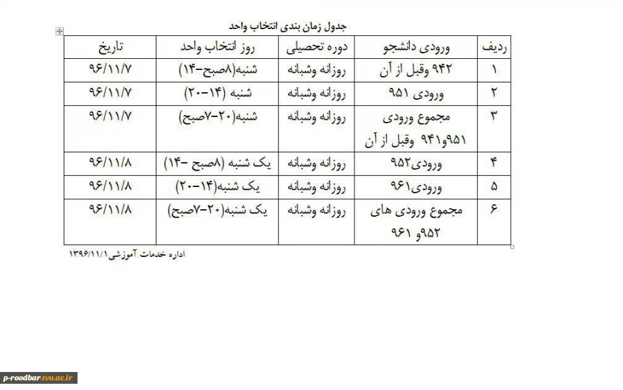 توجه       توجه 2