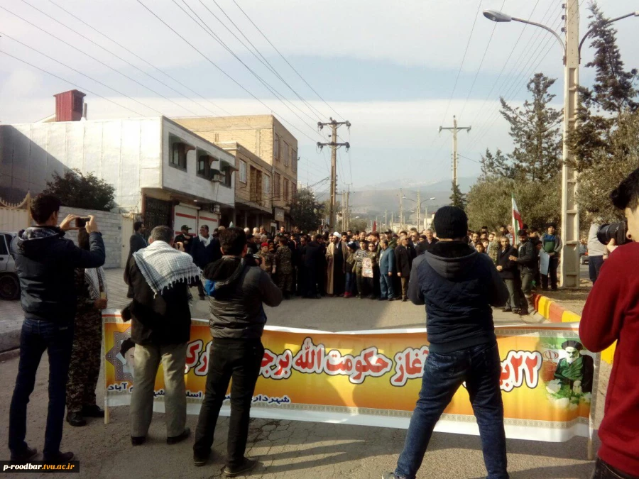 حضور کارکنان و دانشجویان آموزشکده سیدالشهدا(ع) رستم آباد در راهپیمایی یوم اله 22 بهمن 2