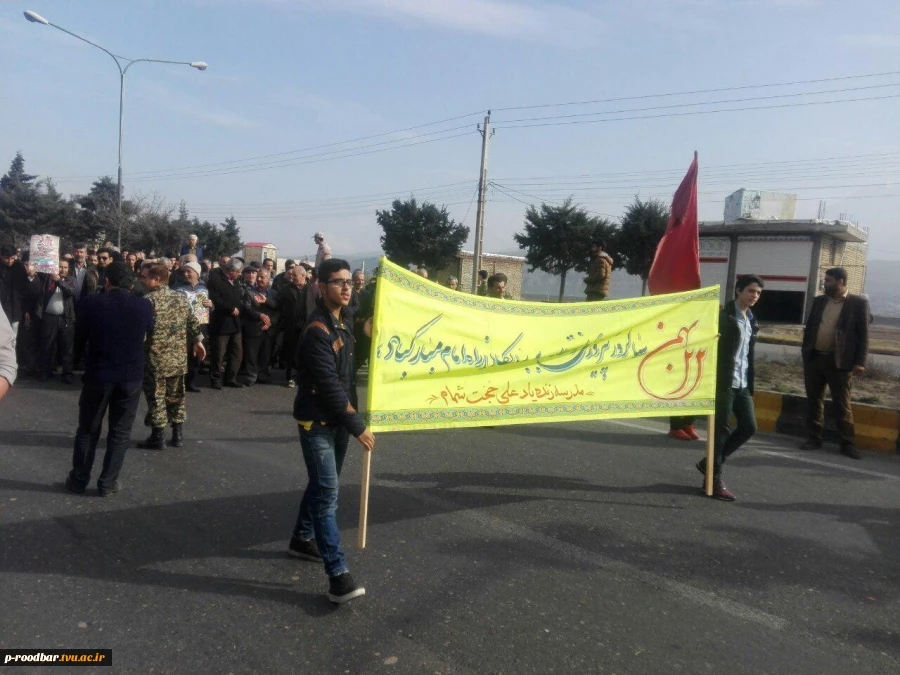 حضور کارکنان و دانشجویان آموزشکده سیدالشهدا(ع) رستم آباد در راهپیمایی یوم اله 22 بهمن 9