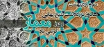 روز معماری 2