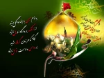 فرارسیدن مام محرم ایام سوگواری سرور آزادگان جهان امام حسین (ع) تسلیت باد. 2