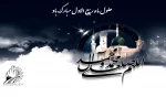 ماه ربیع 2