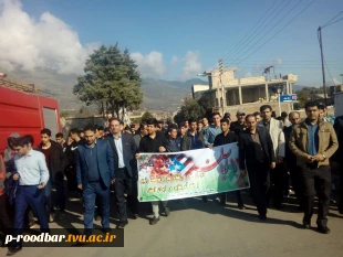 حضور پر شور کارکنان و دانشجویان آموزشکده فنی رستم آباد در راهپیمایی روز 13 آبان
 2