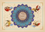 امام حسن عسکری(علیه السلام) 2