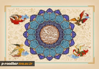 امام حسن عسکری(علیه السلام)