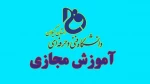 لینک دانلود جلسه اول فیزیک مکانیک جلسه اول استاد علی کوچکی نژاد 2