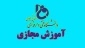 لینک دانلود جلسه دوم فیزیک مکانیک-
استاد :علی کوچکی نژاد-آموزشکده سیدالشهدای رستم اباد رودبار