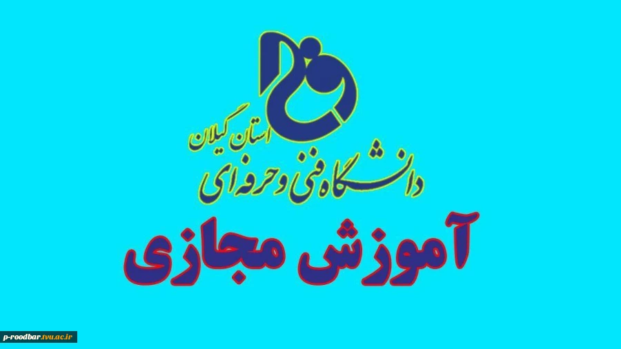 لینک دانلود جلسه دوم فیزیک مکانیک-استاد :علیکوچکی نژاد 2