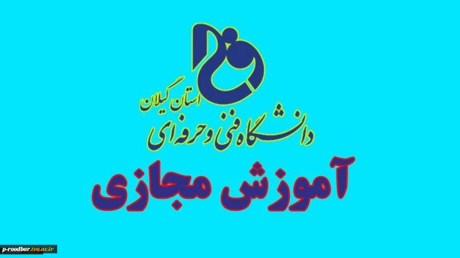 جلسه سوم برنامه نویسی رایانه_اموزشکده رستم ابادhttps://www.aparat.com/v/hylNY 2