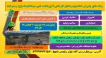 پذیرش دانشجو کاردانی 3