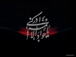 شهادت حضرت امام جواد (ع)برتمامی شیعیان تسلیت باد! 2