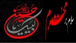 السلام علیک یا ابا عبدالله الحسین 2