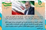 وسیعلم  الذین ظلموا ای منقلب ینقلبون... انا من المجرمین منتقمون... 2