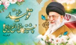 سال تولید، پشتیبانی و مانع زدایی 2