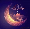 فرا  رسیدن ماه مبارک رمضان گرامیباد. 2