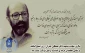 سالروز شهادت شهید دکتر مصطفی چمران و روز بسیج اساتید بر تمامی مجاهدان عرصه اندیشه و عمل تبریک و تسلیت باد.