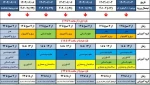 زمانبندی انتخاب واحد - مهر 1403 2