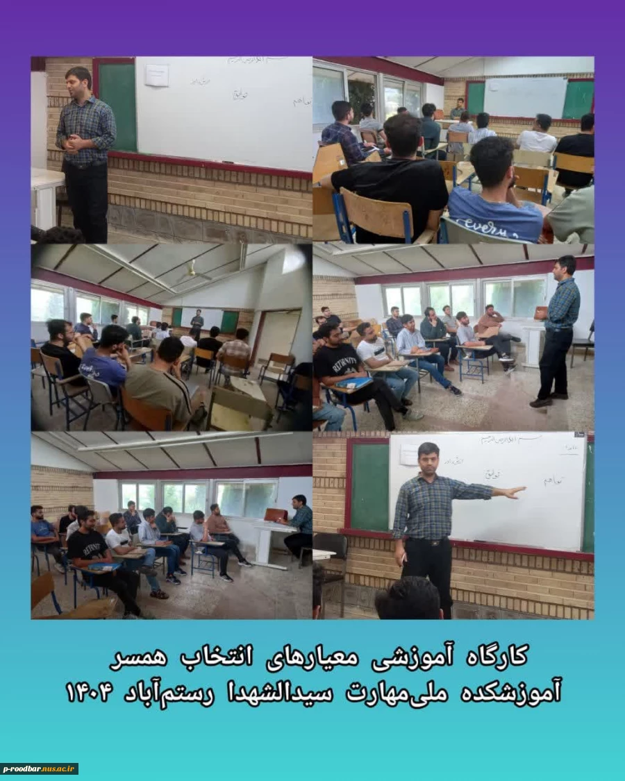 برگزاری ویزیت رایگان دانشجویان، کارگاه پیشگیری از بیمار های خاص، ویزیت رایگان همکاران و کارگاه آموزشی انتخاب همسر در آموزشکده سیداشهدا(ع) رستم آباد 4
