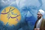12 اردیبهشت سالروز شهادت دکتر مطهری و پاسداشت روز معلم گرامی باد.