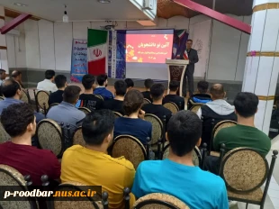 جلسه توجیهی دانشجویان جدیدالورود و تقدیر از اساتید برتر 2