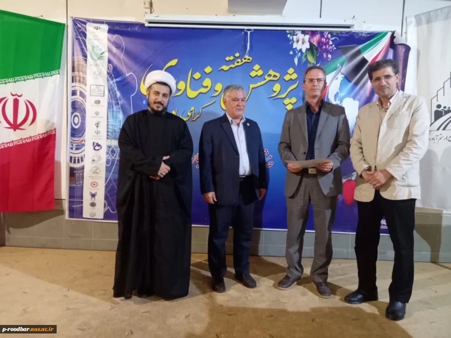 جلسه توجیهی دانشجویان جدیدالورود و تقدیر از اساتید برتر 3