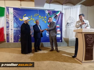 جلسه توجیهی دانشجویان جدیدالورود و تقدیر از اساتید برتر 4