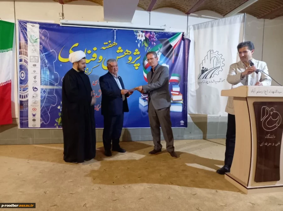 جلسه توجیهی دانشجویان جدیدالورود و تقدیر از اساتید برتر 4