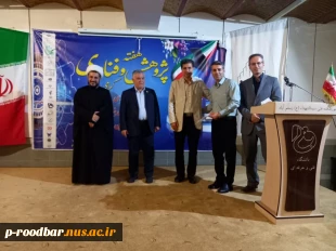 جلسه توجیهی دانشجویان جدیدالورود و تقدیر از اساتید برتر 5