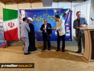 جلسه توجیهی دانشجویان جدیدالورود و تقدیر از اساتید برتر 6