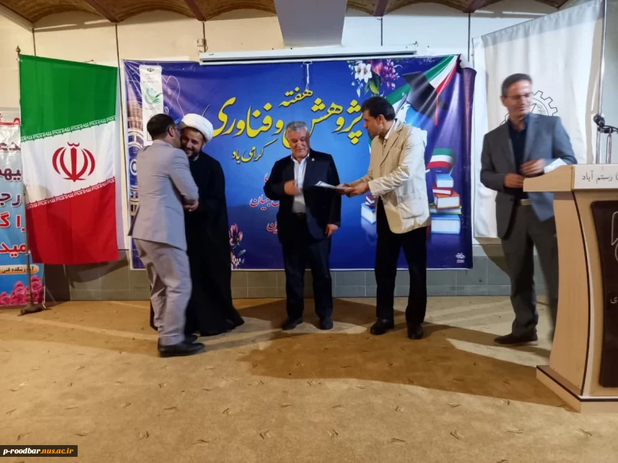 جلسه توجیهی دانشجویان جدیدالورود و تقدیر از اساتید برتر 6