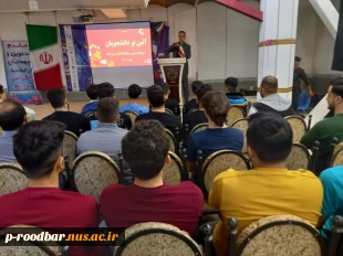 جلسه توجیهی دانشجویان جدیدالورود و تقدیر از اساتید برتر 9