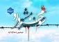 سوم خرداد سالروز آزاد سازی خرمشهر گرامیباد.
