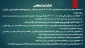 تذکرات امتحانات پایان ترم نیمسال دوم سال تحصیلی 1403-1404