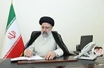 پایگاه اطلاع رسانی ریاست محترم جمهور